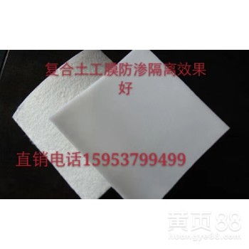 長(zhǎng)絲土工布、復(fù)合膜、防水毯與滌綸短纖針刺土工布 廠價(jià)供應(yīng)解析